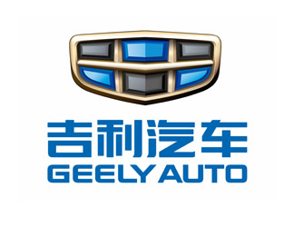 吉利汽車
